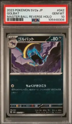 2023 POKEMON JPN SV2A-POKEMON 151 MASTER BALL REVERSE HOLO #042 GOLBAT PSA 10 - Image 1