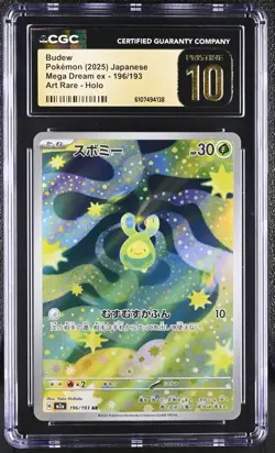 Pokemon 2025 Budew JPN Mega Dream ex 196/193 CGC PRISTINE 10 - Image 1