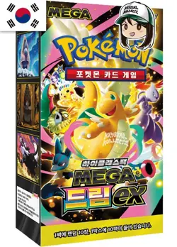 Custom Pokemon Vstar Universe, Mega Dream, Shiny Treasures Booster Box KOREAN - Image 3