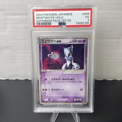Mewtwo ex Japanese 1st Ed. Pokemon ADV 2003 Ruby & Sapphire PSA 3 LOW POP /4 - Image 1