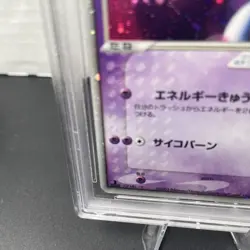 Mewtwo ex Japanese 1st Ed. Pokemon ADV 2003 Ruby & Sapphire PSA 3 LOW POP /4 - Image 3