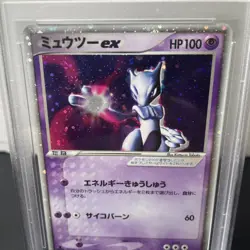 Mewtwo ex Japanese 1st Ed. Pokemon ADV 2003 Ruby & Sapphire PSA 3 LOW POP /4 - Image 4