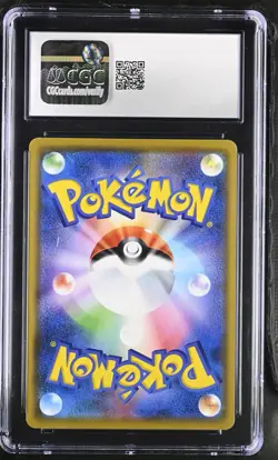 Mega Lopunny & Jigglypuff GX Pokemon (2019) Japanese Alter Genesis 073 CGC 10 - Image 2