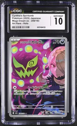 Pokemon 2025 Cynthia's Spiritomb JPN Mega Dream ex 208/193 CGC 10 - Image 1