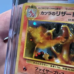 1999 Pokemon Japanese Gym Challenge 2 Blaine's Charizard Holo Rare #6 SWIRL - Image 2