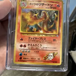 1999 Pokemon Japanese Gym Challenge 2 Blaine's Charizard Holo Rare #6 SWIRL - Image 4