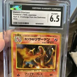 1999 Pokemon Japanese Gym Challenge 2 Blaine's Charizard Holo Rare #6 SWIRL - Image 5
