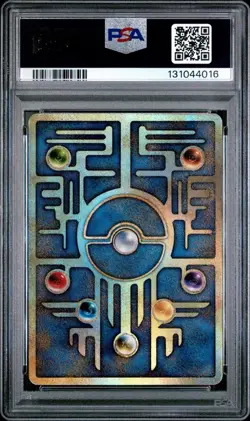 Pokemon 1999 Ancient Mew II Corrected Movie Promo- Japanese PSA 9 - Image 2