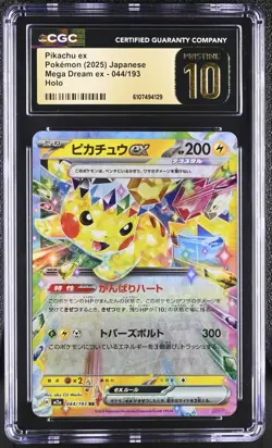 Pokemon 2025 Pikachu ex JPN Mega Dream ex 044/193 CGC PRISTINE 10 - Image 1