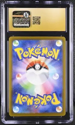Pokemon 2025 Pikachu ex JPN Mega Dream ex 044/193 CGC PRISTINE 10 - Image 2