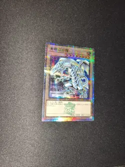 Yu-Gi-Oh! Blue Eyes white Dragon TD02-JP001 and Dark Magician TD01-JP002 Promos - Image 2