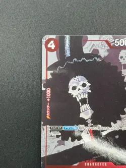 [NM] Brook ONE PIECE Japanese OP01-022 UC Parallel 25th Premium Collection 11J46 - Image 4