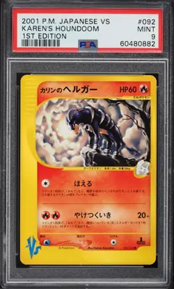 2001 POKEMON JPN VS 1ST ED #092 KAREN'S HOUNDOOM PSA 9 - Image 1