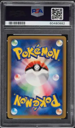 2001 POKEMON JPN VS 1ST ED #092 KAREN'S HOUNDOOM PSA 9 - Image 2