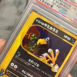 2001 POKEMON JPN VS 1ST ED #025 MORTY'S MURKROW-HOLO PSA 10 SWIRL - Image 3