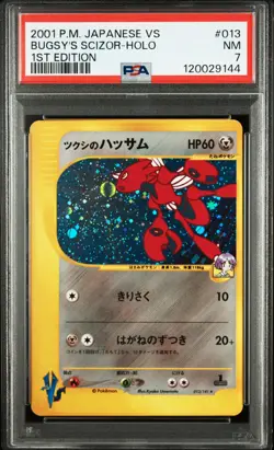 2001 POKEMON JPN VS 1ST ED #013 BUGSY'S SCIZOR-HOLO PSA 7 - Image 1