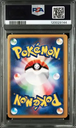 2001 POKEMON JPN VS 1ST ED #013 BUGSY'S SCIZOR-HOLO PSA 7 - Image 2