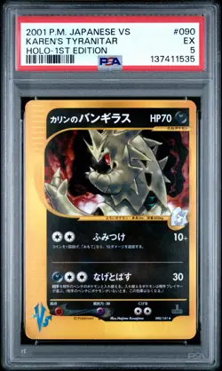 2001 POKEMON JPN VS 1ST ED #090 KAREN'S TYRANITAR-HOLO PSA 5 - Image 1