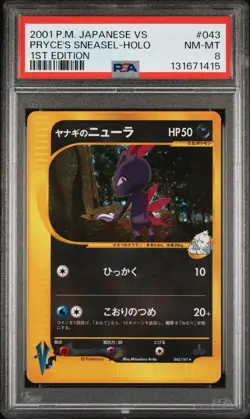 2001 POKEMON JPN VS 1ST EDITION #043 PRYCE'S SNEASEL-HOLO PSA 8 - Image 1