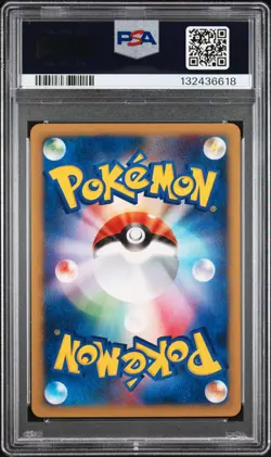 2001 POKEMON JPN VS 1ST ED #101 LANCE'S AMPHAROS PSA 8 - Image 2