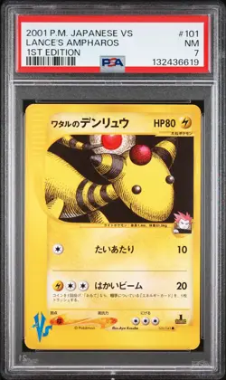 2001 POKEMON JPN VS 1ST ED #101 LANCE'S AMPHAROS PSA 7 - Image 1