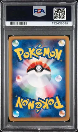 2001 POKEMON JPN VS 1ST ED #101 LANCE'S AMPHAROS PSA 7 - Image 2