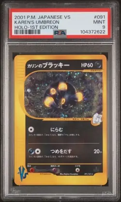 2001 POKEMON JPN VS 1ST ED #091 KAREN'S UMBREON-HOLO PSA 9 - Image 1
