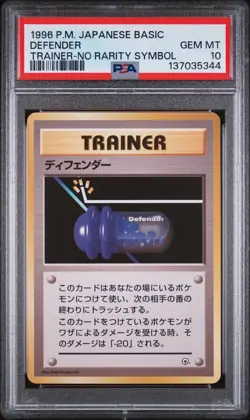 1996 POKEMON BASE SET JAPANESE TRAINER-NO RARITY SYMBOL DEFENDER PSA 10 - Image 1