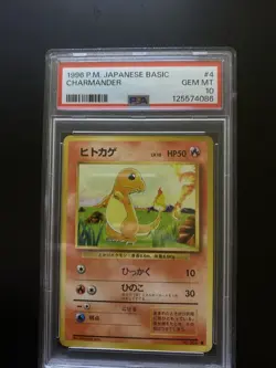 1996 POKEMON JAPANESE BASIC #4 CHARMANDER PSA 10 GEM MINT BASE SET - Image 1