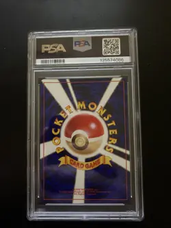 1996 POKEMON JAPANESE BASIC #4 CHARMANDER PSA 10 GEM MINT BASE SET - Image 2