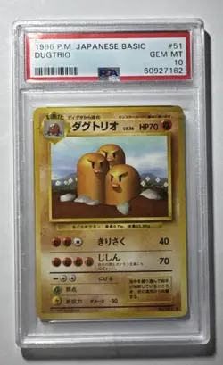 1996 POKEMON BASE SET JAPANESE #51 DUGTRIO PSA 10 - Image 1