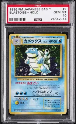 1996 BLASTOISE-HOLO PSA 10 POKEMON BASE SET - 1ST EDITION -🔥 RARE - Image 1