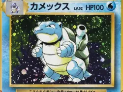 1996 BLASTOISE-HOLO PSA 10 POKEMON BASE SET - 1ST EDITION -🔥 RARE - Image 3