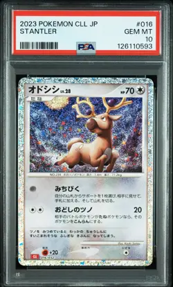 2023 POKEMON JAPANESE CLL-TRADING CARD GAME CLASSIC #016 STANTLER PSA 10 - Image 1