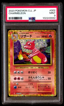 PSA 9 Charmeleon 002 Pokemon Cll-Trading Card Game Classic Charizard & Ho-Oh Ex - Image 1