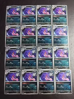 16 Lot Pokemon TCG S-Chinese Card Genger CBB3C 0302/07 Master Ball Holo SE58 - Image 1