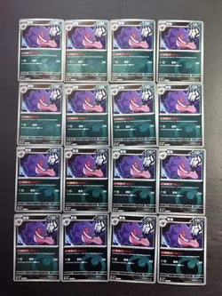 16 Lot Pokemon TCG S-Chinese Card Genger CBB3C 0301/07 Energy Holo SE58 - Image 1
