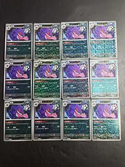 12 Lot Pokemon TCG S-Chinese Card Genger CBB3C 0304/07 Holo SE58 - Image 1