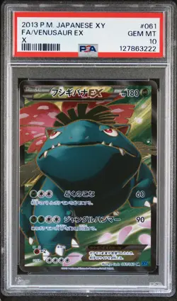 2013 POKEMON JPN XY X #061 FULL ART/VENUSAUR EX PSA 10 - Image 1