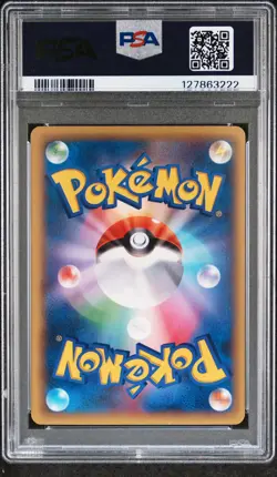 2013 POKEMON JPN XY X #061 FULL ART/VENUSAUR EX PSA 10 - Image 2