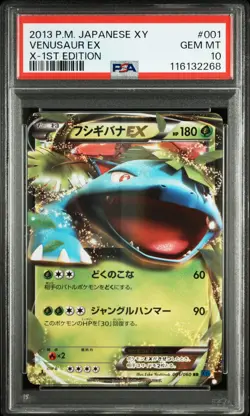 2013 POKEMON JPN XY X-1ST ED #001 VENUSAUR EX PSA 10 - Image 1