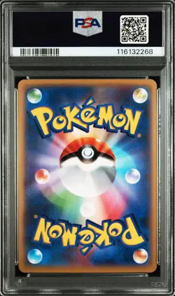 2013 POKEMON JPN XY X-1ST ED #001 VENUSAUR EX PSA 10 - Image 2