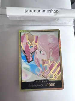 DON Card Shirahoshi PRB-02 [Gold Frame] THE BEST vol.2 One Piece Japan - Image 3