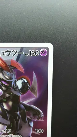 Pokemon Japanese Card Holo Rare Armored Mewtwo 365/SM-P Promo Nintendo - Image 3