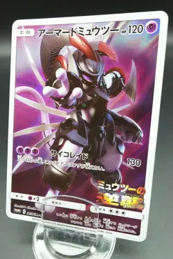 Pokemon Japanese Card Holo Rare Armored Mewtwo 365/SM-P Promo Nintendo - Image 1