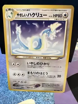 Light Dragonair No. 148 Neo Destiny Japanese Old Back Vintage Pokemon Card LP - Image 1