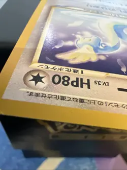 Light Dragonair No. 148 Neo Destiny Japanese Old Back Vintage Pokemon Card LP - Image 4