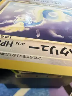 Light Dragonair No. 148 Neo Destiny Japanese Old Back Vintage Pokemon Card LP - Image 5
