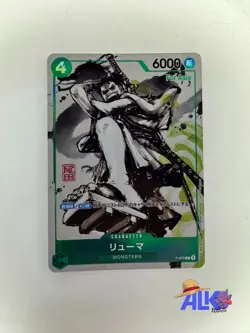 Ryuma ONE PIECE Card Japanese P-072 "For Asia" Monsters Promo NM - Image 1