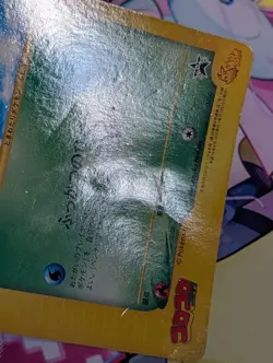 Celebi EX CoroCoro Comic Supplement Promo Rare Pokemon Card Game - Image 4